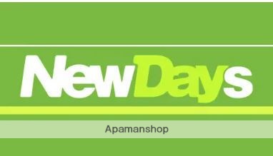 コンビニ　ＮＥＷＤＡＹＳ（コンビニ）まで709m