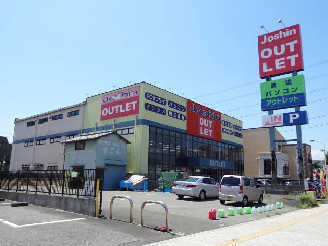 ホームセンター　ジョーシンアウトレット浦安店（ホームセンター）まで410m