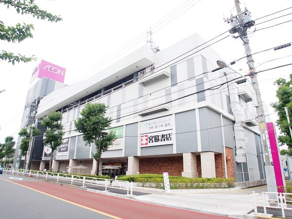 ショッピングセンター　イオンスタイル板橋前野町（ショッピングセンター）まで710m