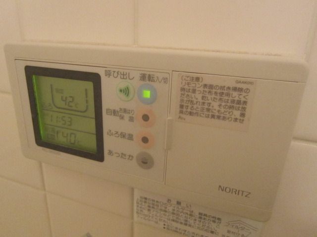 その他設備　★あると嬉しい追焚機能付き★