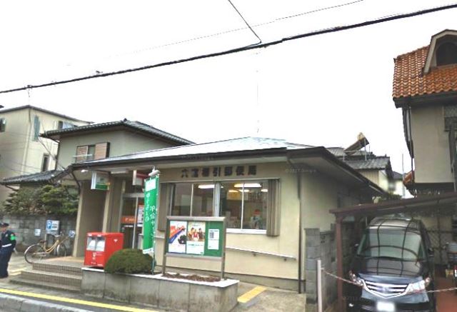 郵便局　櫛引郵便局（郵便局）まで180m