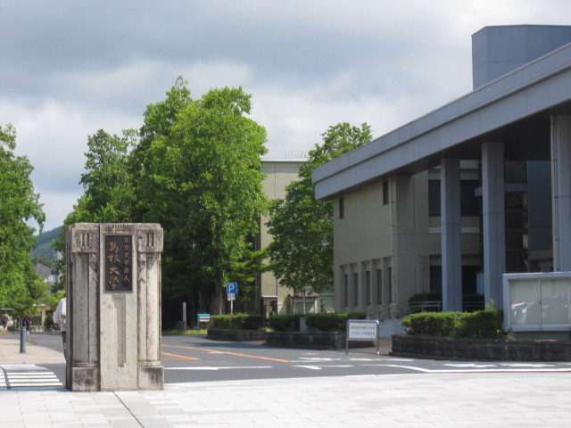 大学・短大　島根大学・松江キャンパス生協ショップ（大学・短大）まで1348m