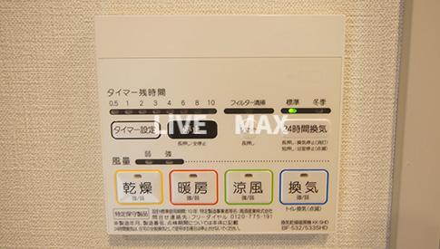 バス・シャワールーム