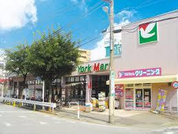 スーパー　ヨークマート谷津店（スーパー）まで1284m