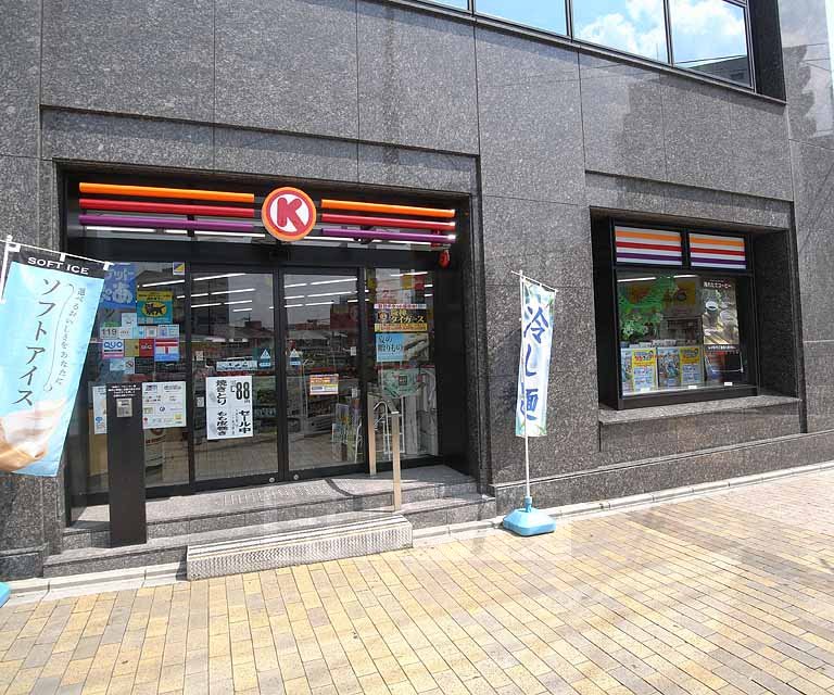 コンビニ　サークルＫ　大宮五条店（コンビニ）まで361m
