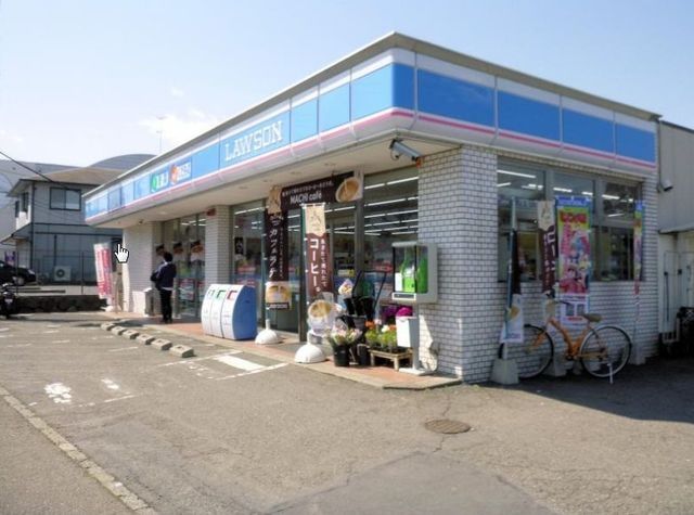 コンビニ　ローソン藤沢円行店（コンビニ）まで362m