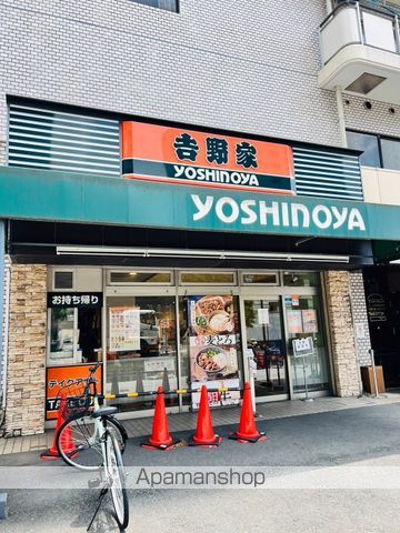 飲食店　吉野家入谷店（飲食店）まで217m