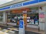 コンビニ　ローソン米子三本松口店（コンビニ）まで430m