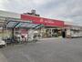 ホームセンター　ジュンテンドー　安倍店（ホームセンター）まで2454m