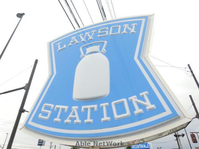 コンビニ　ローソン熊本菊陽バイパス店（コンビニ）まで752m