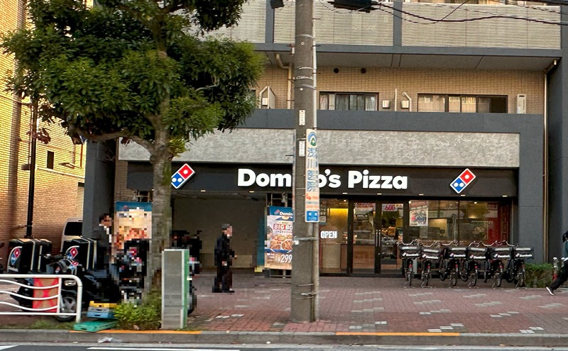 その他　ドミノ・ピザ東陽一丁目店（その他）まで329m