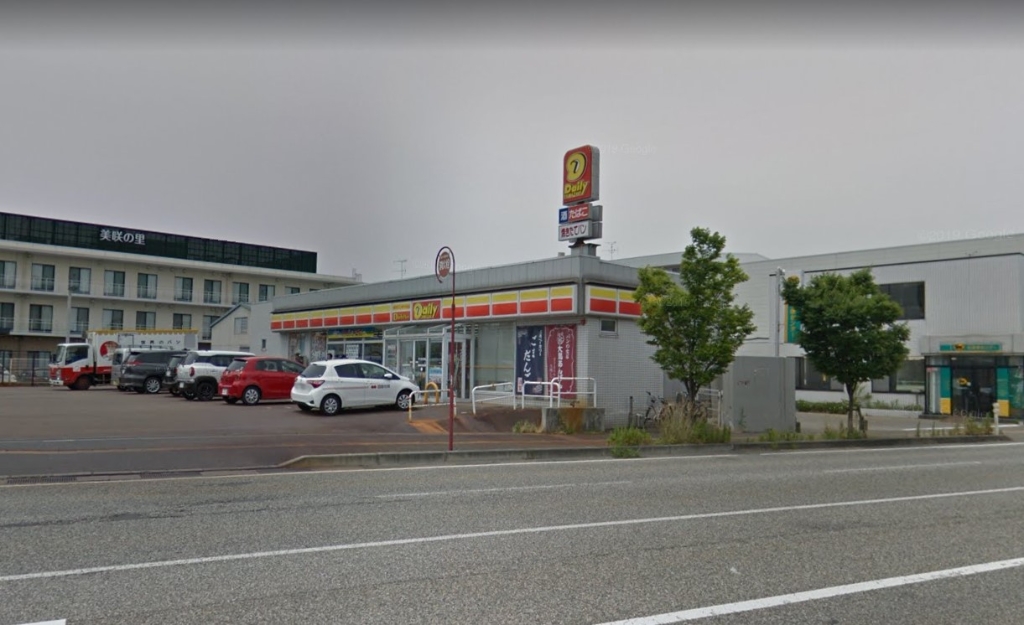 コンビニ　デイリーヤマザキ 新潟美咲町店（コンビニ）まで480m