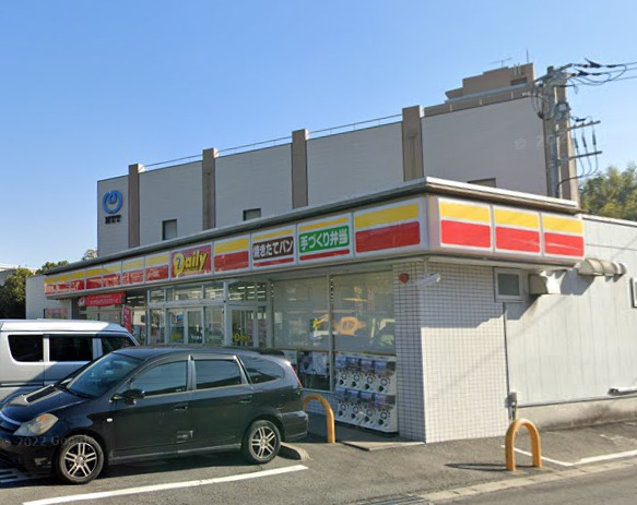 コンビニ　デイリーヤマザキ（コンビニ）まで648m