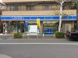 コンビニ　ローソン中里二丁目店（コンビニ）まで405m