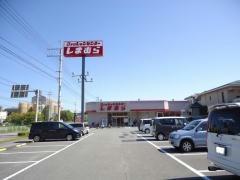 ショッピングセンター　ファッションセンターしまむら鳴門店（ショッピングセンター）まで4701m