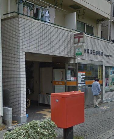 郵便局　荒川西尾久三郵便局（郵便局）まで127m
