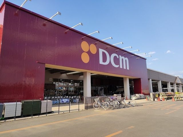 ホームセンター　ＤＣＭ北野通（ホームセンター）まで1100m
