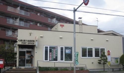 郵便局　札幌北野6条郵便局（郵便局）まで940m