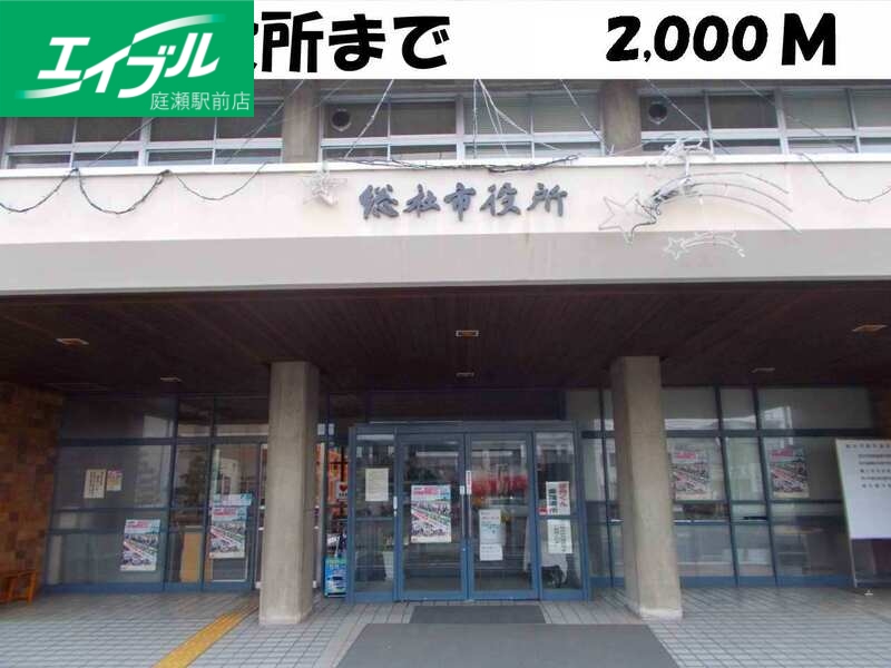 役所　総社市役所（役所）まで2000m