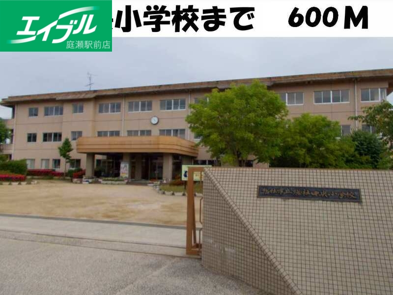 小学校　総社中央小学校（小学校）まで600m