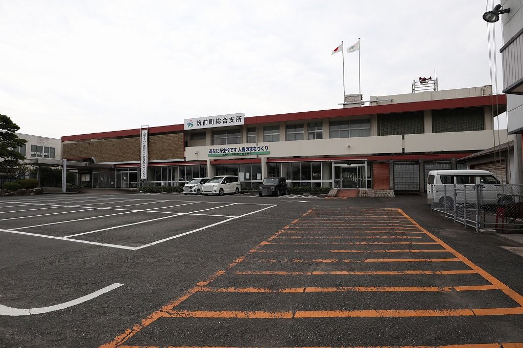 役所　筑前町役場総合支所（役所）まで595m