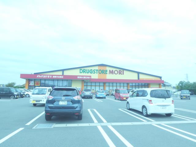 スーパー　ドラッグストアモリ（スーパー）まで897m