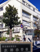 小学校　江東区立水神小学校（小学校）まで693m