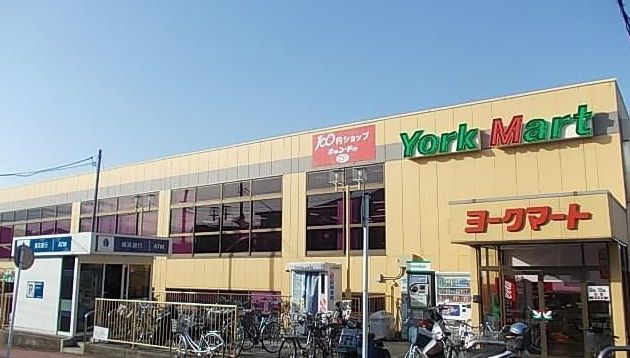 スーパー　ヨークフーズ　戸塚深谷町店（スーパー）まで902m