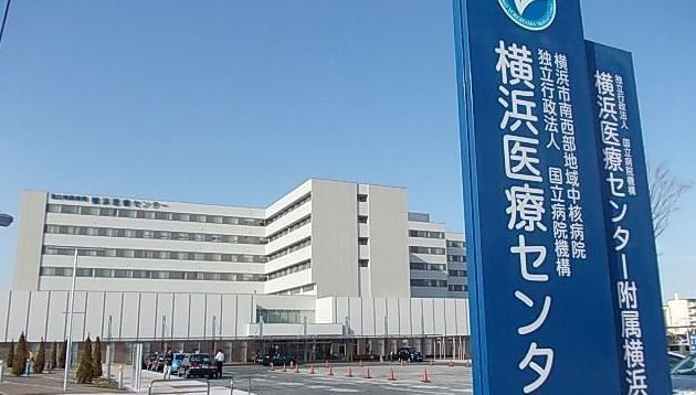 病院　横浜医療センター（病院）まで812m