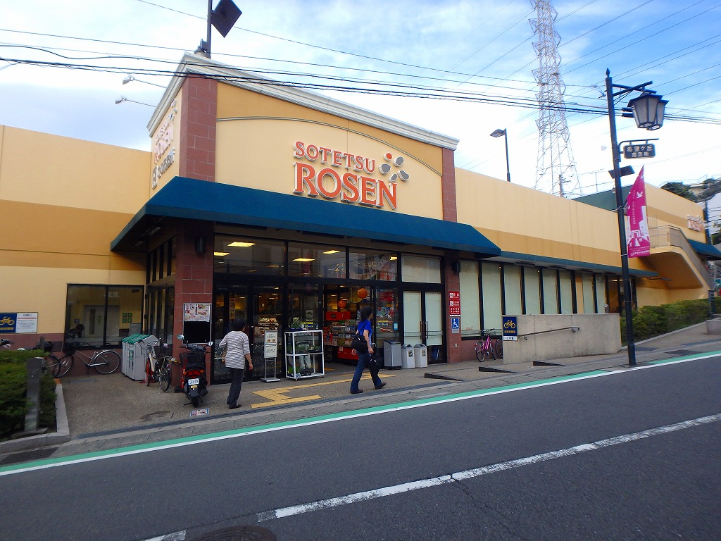 スーパー　そうてつローゼン希望が丘店（スーパー）まで218m