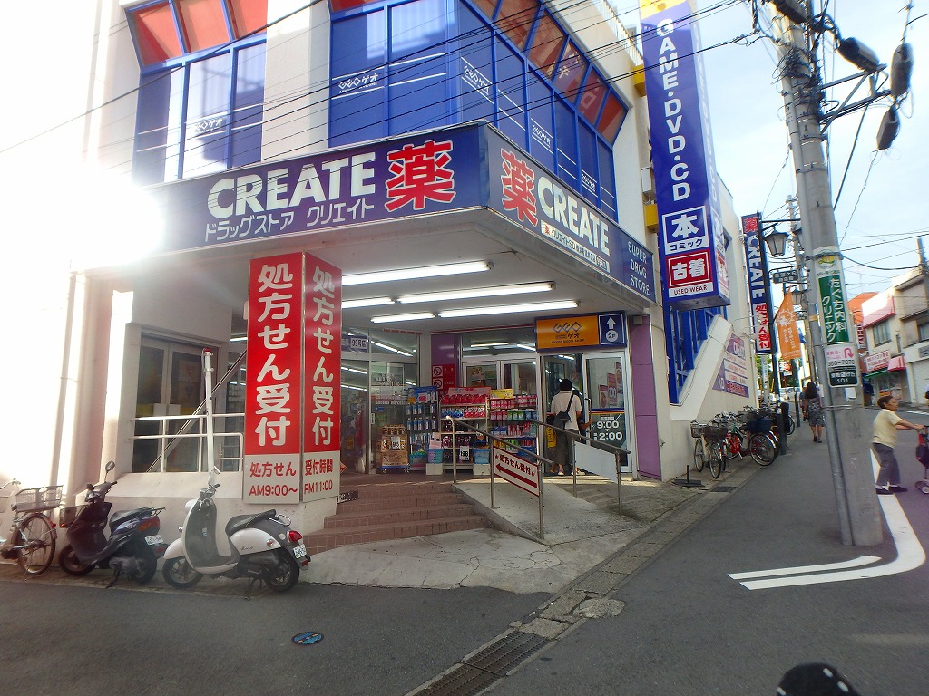 ドラックストア　クリエイトＳ・Ｄ横浜希望が丘店（ドラッグストア）まで503m