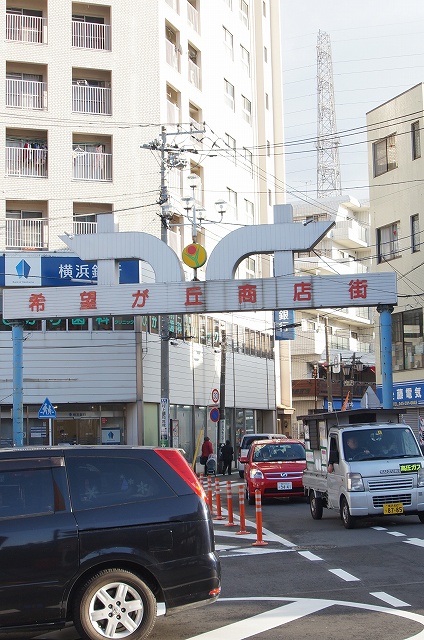 その他　希望が丘商店街（その他）まで353m