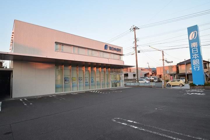銀行　（株）南日本銀行／花棚支店（銀行）まで1702m