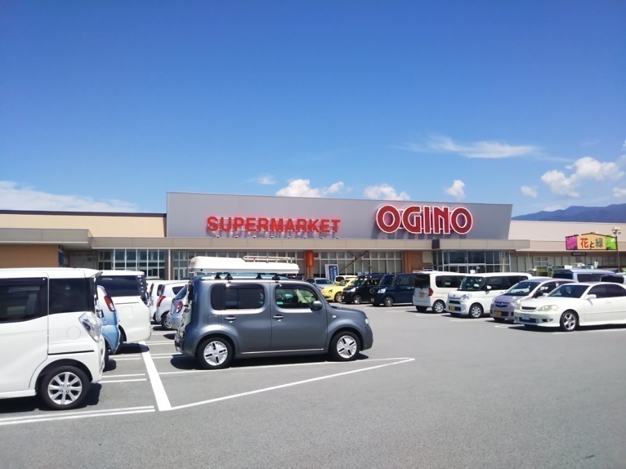 スーパー　オギノ  竜王駅前店（スーパー）まで917m