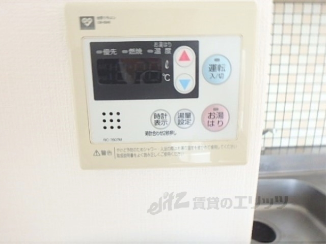 その他設備　給湯器リモコン
