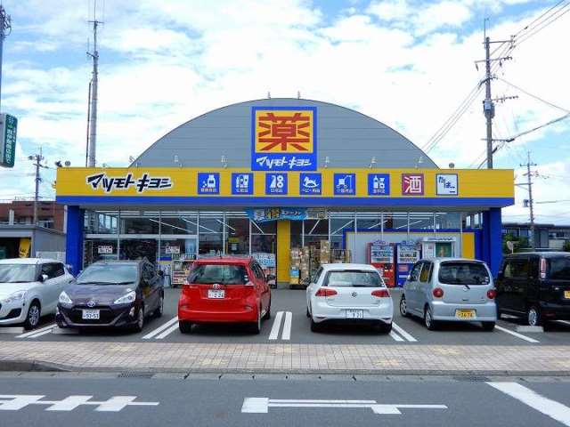 ドラックストア　マツモトキヨシ伊敷団地店（ドラッグストア）まで597m