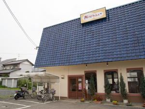 飲食店　ありすかふぇ（飲食店）まで174m