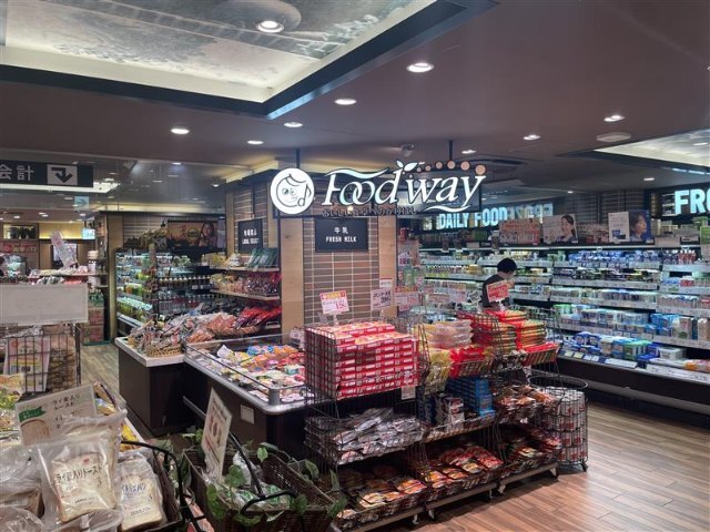 スーパー　Ｆｏｏｄｗａｙ（スーパー）まで190m
