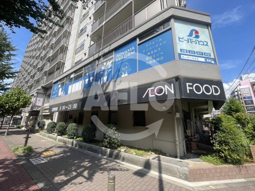 スーパー　ダイエー東三国店イオンフードスタイル（スーパー）まで1000m