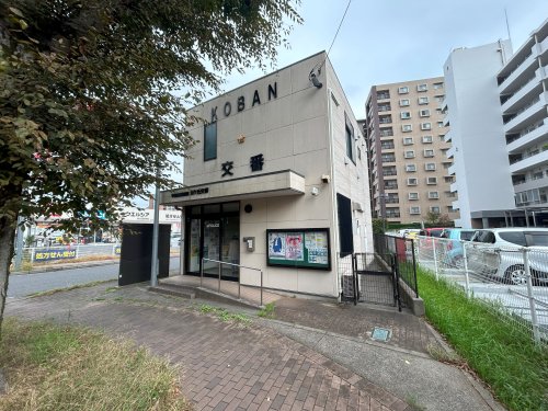 警察署・交番　柏警察署光ヶ丘交番（警察署・交番）まで1542m
