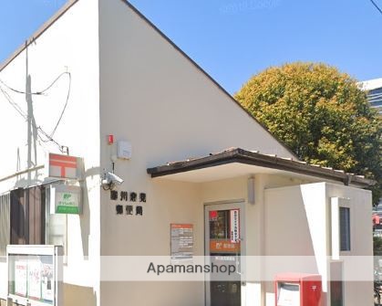 郵便局　寒川倉見郵便局（郵便局）まで3857m