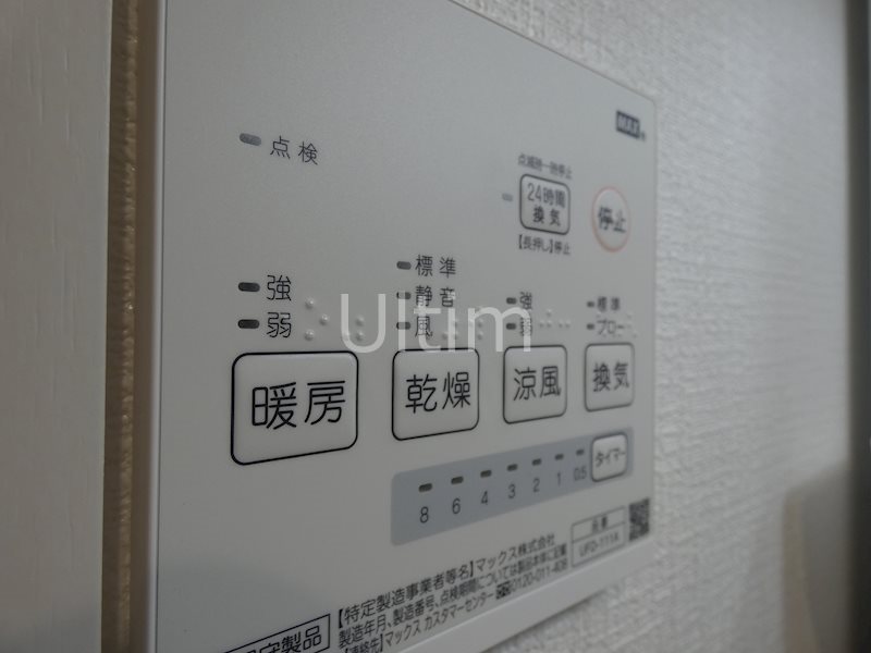 その他　別の部屋の写真