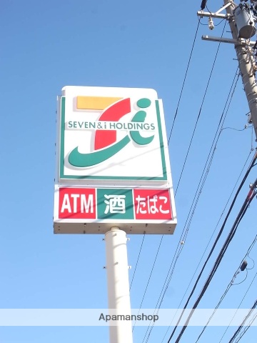 コンビニ　セブンイレブン（コンビニ）まで350m