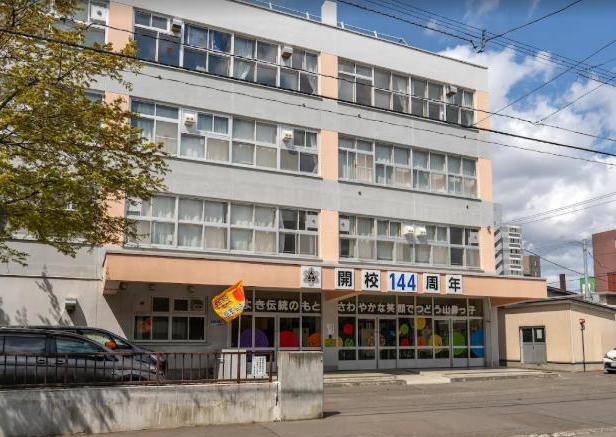 小学校　札幌市立山鼻小学校（小学校）まで346m