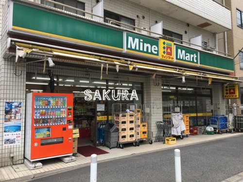 その他　マインマート丸子店（その他）まで207m