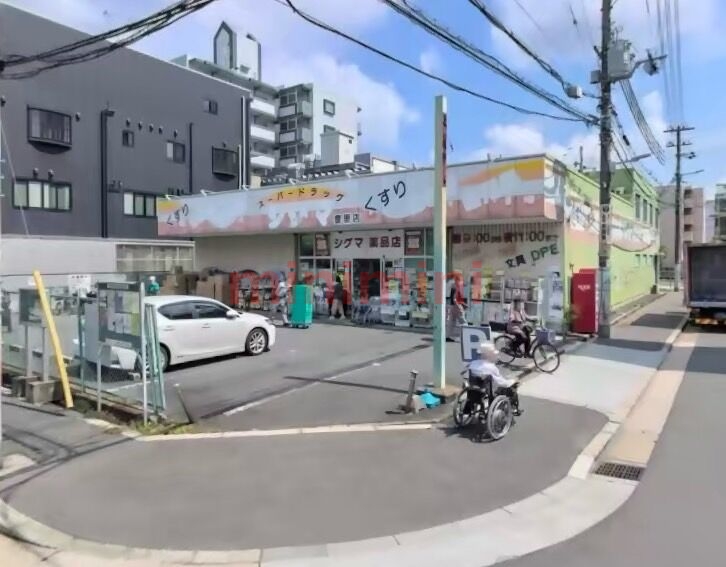 ドラックストア　スーパードラッグシグマ豊里店（ドラッグストア）まで445m