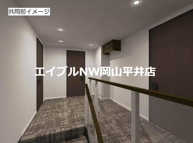 その他共有部分