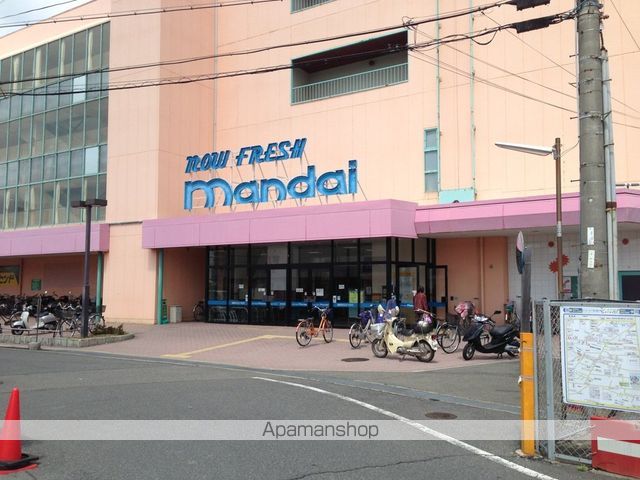 スーパー　万代　尾崎店（スーパー）まで292m