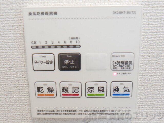 セキュリティ　下駄箱