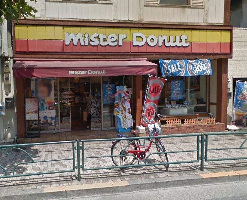 飲食店　ミスタードーナツ 青物横丁ショップ（飲食店）まで1077m